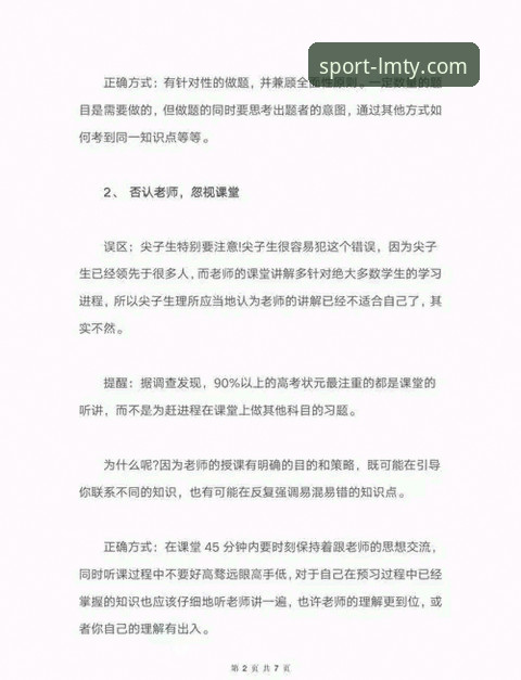LM体育注册方法常见问题 资深用户亲测:LM体育注册方法常见问题全解析,实测v2.3.0版本避坑指南