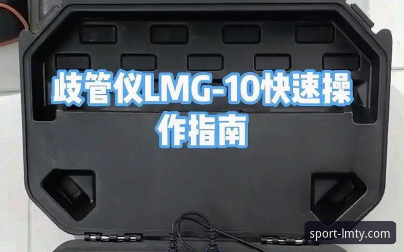 LM体育平台最新版本下载安装教程：从零开始的完整指南
